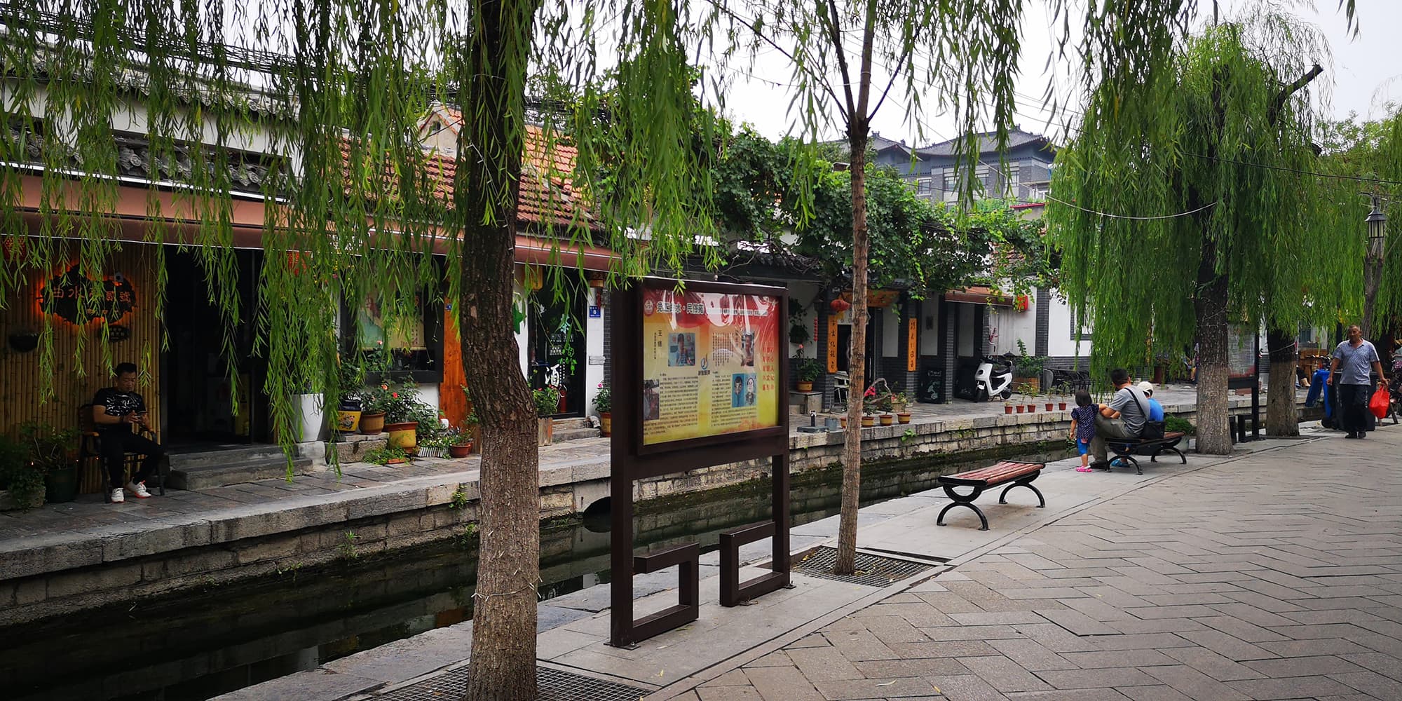 A Weekend Trip To Jinan City