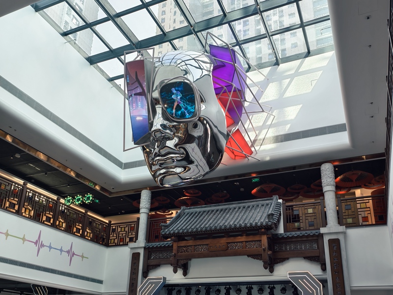 Weigong Fanghuali · The New Hub for Art and Commerce in Haidian, Beijing